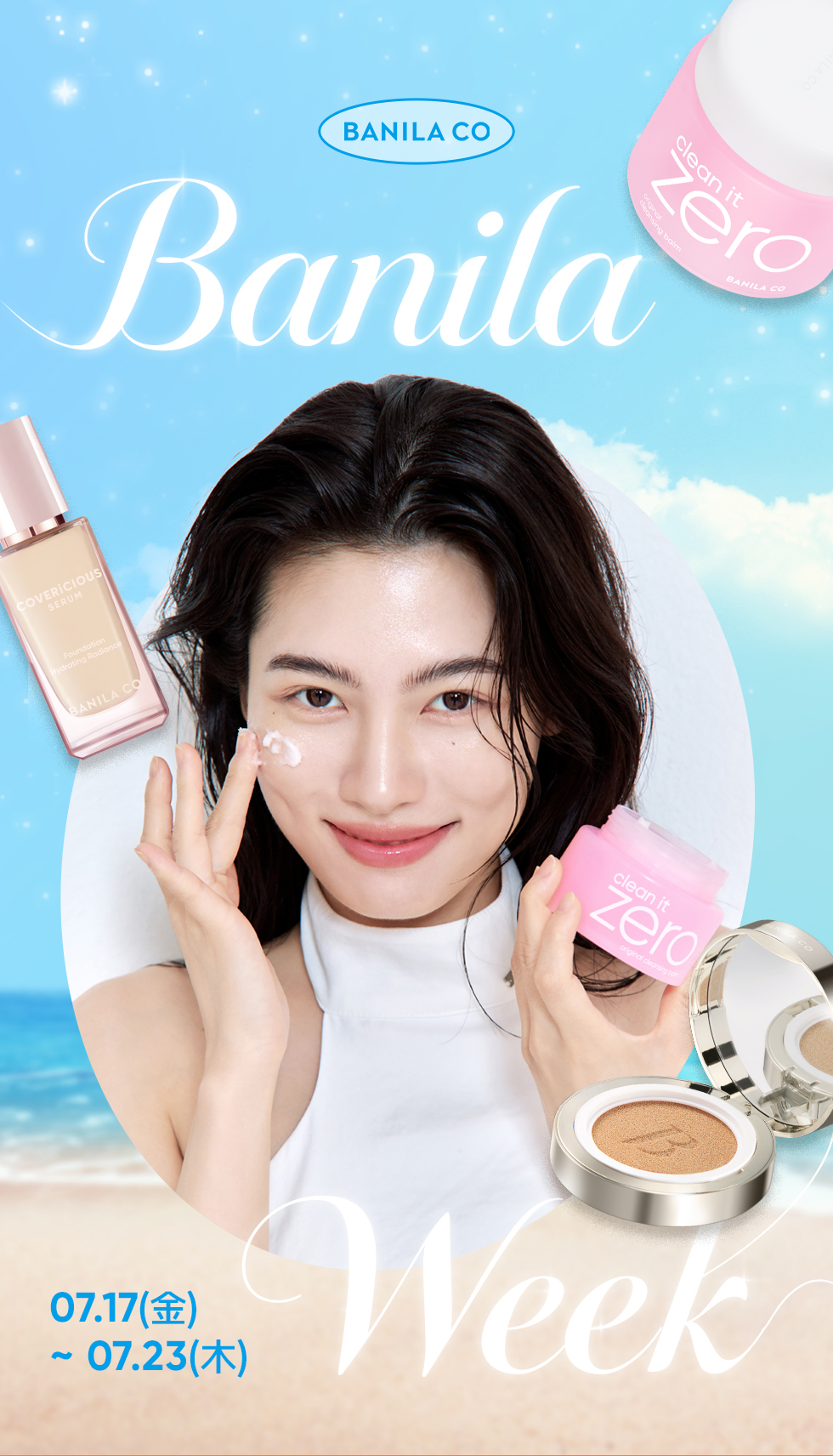 Qoo10 – 「BANILA CO 公式」のショップページです。