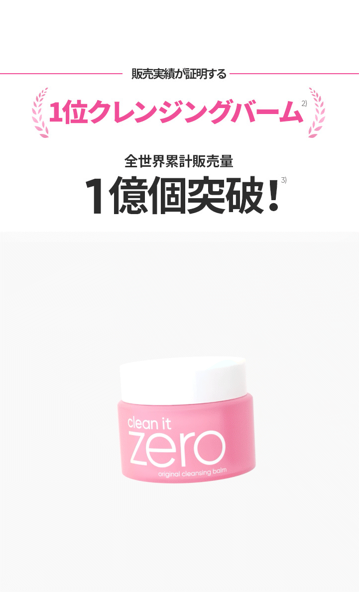 Qoo10] バニラコ 【10月メガポGIFT】【選べる3種】ク