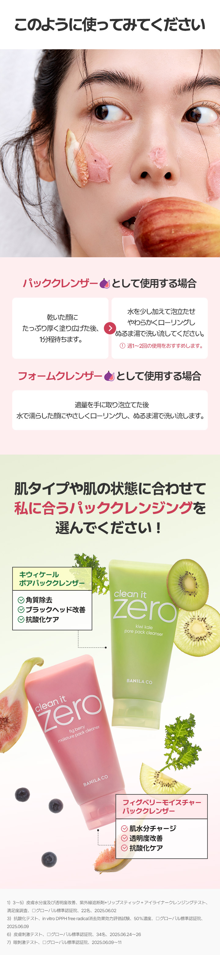 Qoo10] バニラコ 【53％OFF】 【アンコールメガ割限定